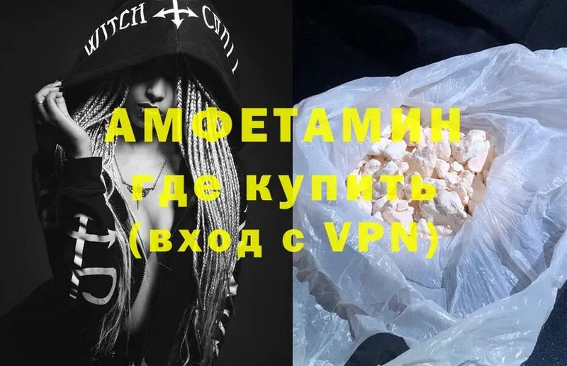 кракен ССЫЛКА  Ермолино  Amphetamine 98% 