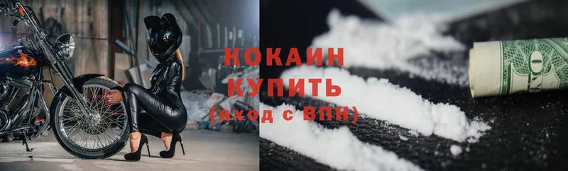 ОМГ ОМГ   где найти наркотики  Ермолино  darknet какой сайт  Cocaine VHQ 